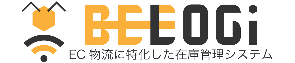 商品ABC分析で在庫を見える化して、効率的な在庫管理を実現するならビーロジ！